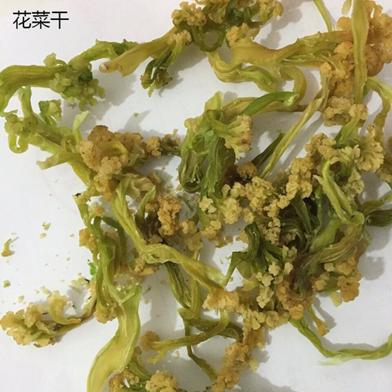 脫水松花菜（花菜干）